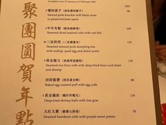 -香宫(九龙香格里拉店)