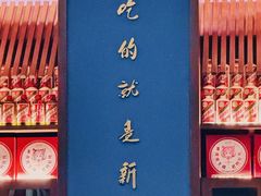 -海味世家·家常菜馆(明州里店)