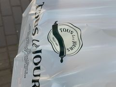 -多乐之日(颐堤港店)