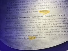 -白鹤梁水下博物馆