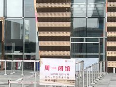 -贵州省博物馆(新馆)