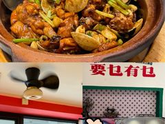-大头唛·啫鸡煲.粤菜.专门店(289艺术园区店)