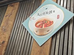 -天禧(西溪店)