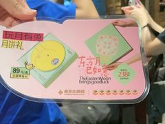 -南京大牌档(崇文门国瑞店)