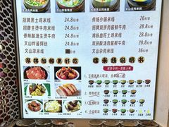 -云尊府云南菜·蒸汽石锅鱼(学清路店)
