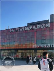 点击看大图 -嗨翻Hi-Fun竞技主题乐园·蹦床团建生日聚会(五棵松华熙店)