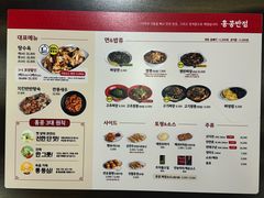 -香港饭店0410(明洞店)