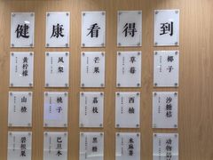 -书亦烧仙草(万家丽一店)
