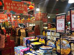 -BETTER拜特精品超市(丹尼斯一天地店)