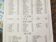-张一品食府