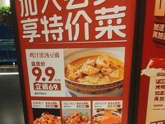 -惠丰堂饭庄·烤鸭·京味菜(西北旺·唐家岭店)