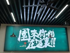-园里前·私厨·福建菜(台江万达店)