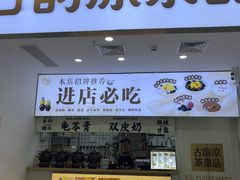 -小炳胜(卓悦中心店)