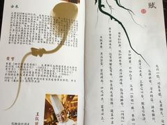 -夫妻肺片·中华老字号·正宗川菜(春熙路店)
