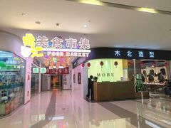 -红鼻子桂林米粉(金唐新光界店)