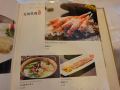 菜单-九妙坊(牡丹园店)