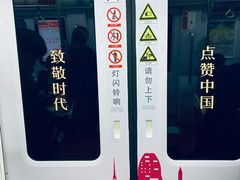 -北大街(地铁站)