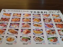 -澳门木偶葡国餐厅(珠海店)
