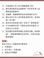 点击看大图 -挪娅婚纱摄影皇家会所