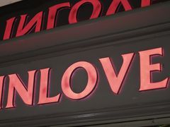 -INLOVE KTV(杭州滨江宝龙城店)