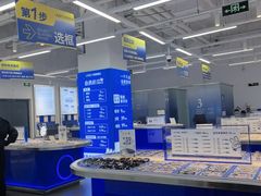 -优购镜仓(六角广场店)
