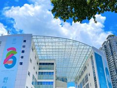 -南山图书馆(常兴路店)