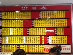 iphone_upload_pic-老盛兴汤包馆(江宁一店)