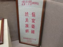 -齐齐哈尔市博物馆