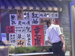 -萍姐火锅·公路夜市(打浦桥日月光店)