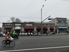 -北京稻香村(零号店)