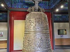 -大钟寺古钟博物馆