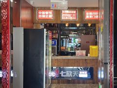 -七欣天香辣蟹火锅(海门解放中路店)