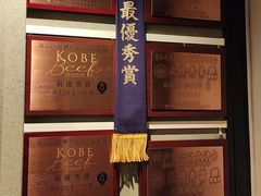 -神户牛排餐厅MOURIYA(总店)