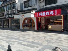 -CoCo都可(十全东店)