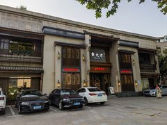 -東大方(安吉灵芝店)