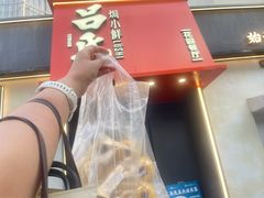 -吕氏焗小鲜•海鲜青岛菜(八大关店)