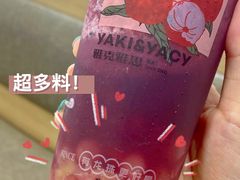 -雅克雅思(纱帽河店)