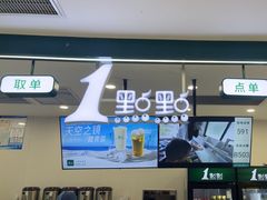 -万达广场(梁溪店)