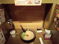 -天然豚骨拉面专门店 一兰(铜锣湾店)