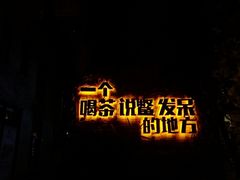 -屯溪老街