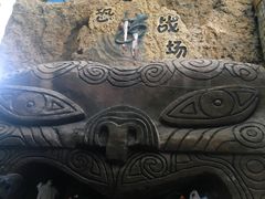 -杭州乐园