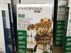 -太原茂业天地购物中心
