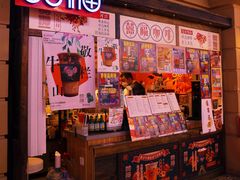 -囍福咖啡(这有山店)