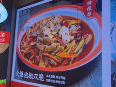 -川流不息·地道川菜·小龙虾(新松江路店)