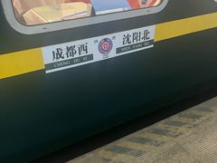 -沈阳站
