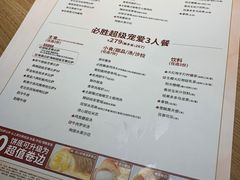 -必胜客(双榆树店)
