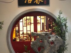 -冶春茶社(星汉大厦店)
