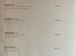 -许家菜(望江店)