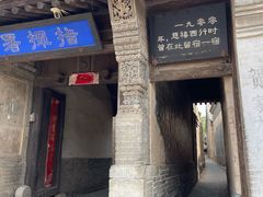 -鸡鸣驿城