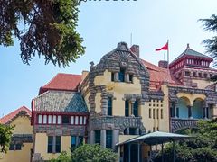 -青岛德国总督楼旧址博物馆